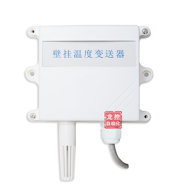 壁挂单温度传感PT100变送器输出室内外机房用温度变送器4-20MA